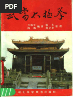 現代日本語文法6 第11部複文(日本語記述文法研究会) | PDF