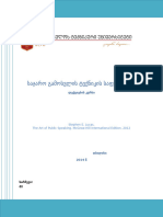 Stephen E. Lucas. The Art of Public Speaking. Mcgrow-Hill International Edition. 2012
