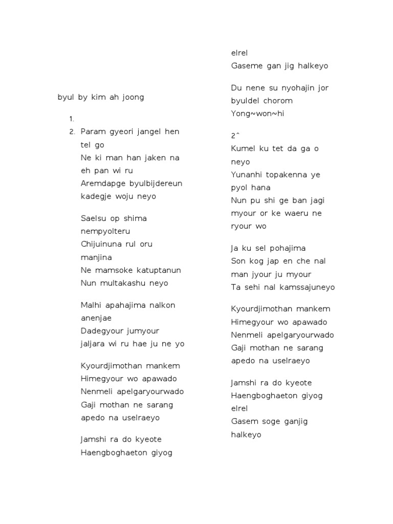 Byul Lyrics by Kim Ah Joong | PDF