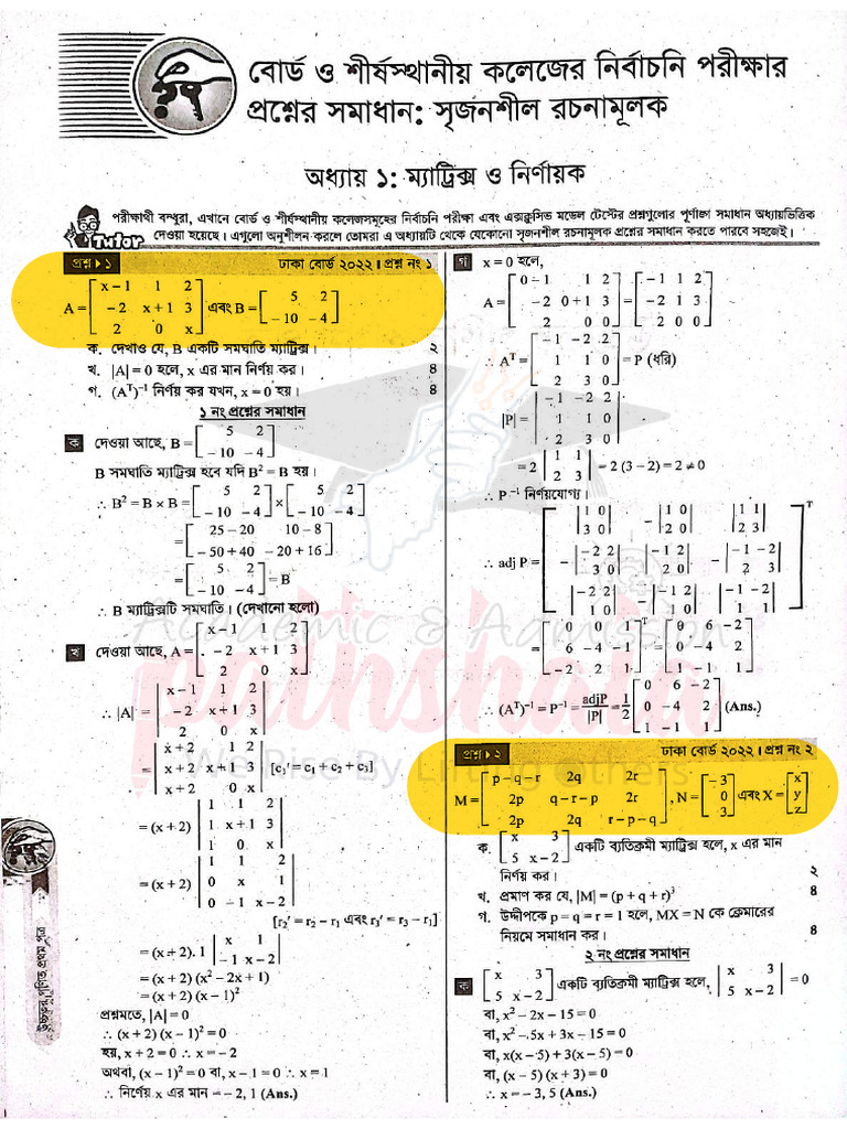 H.M-1.1 | PDF