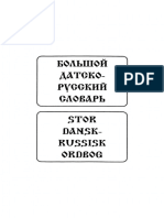 Grande Dicionário Dinamarquês-Russo