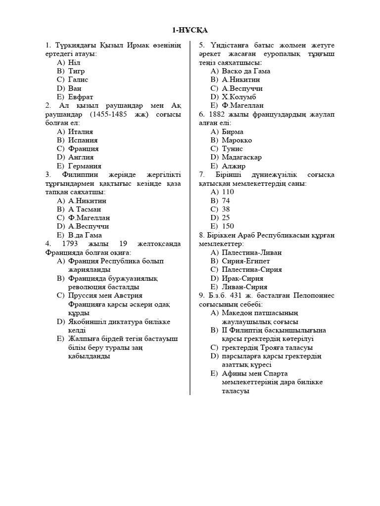 Орыс порно актриса аққұба бұйра анальные жақсы көреді
