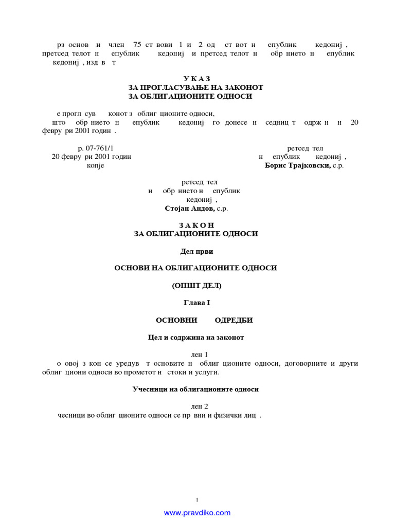 Zakon Za Obligatsionite Odnosi 20 02 2001 PDF