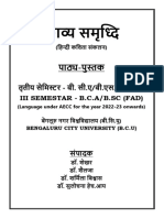 Hindi SNNSN PDF