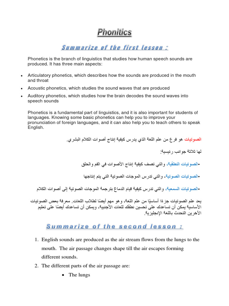 Summary For Phonetics | PDF