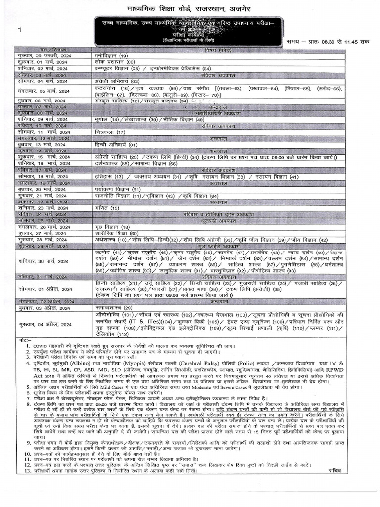 Timetable 2024 PDF
