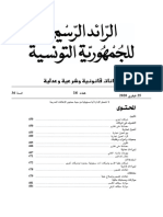 016 Journal Annonce Arabe 2020