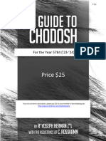 Chodosh Guide 2023 Complete