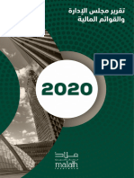 2020 Ar