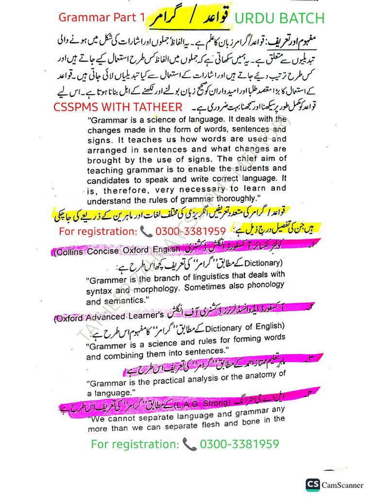 Urdu Grammar Part 1 | PDF