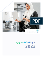 Saudi Women's Report 2022 AR 0