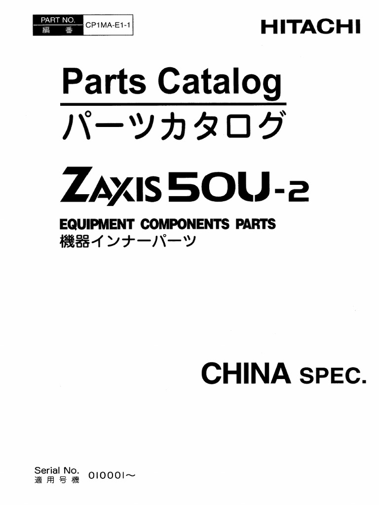ZX50U-2 Parts Catalog Inner - EN+JP | PDF