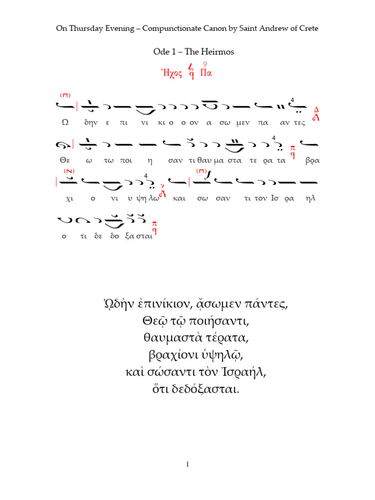 Kanon first mode pdf