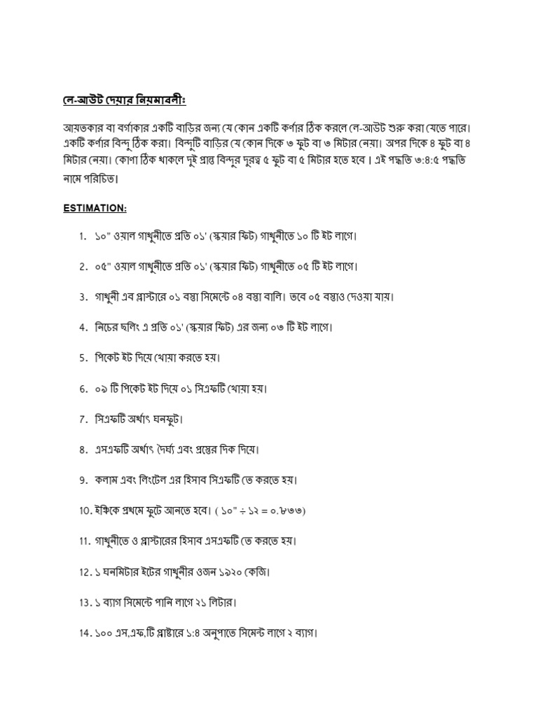 civil-job-important-facts-pdf