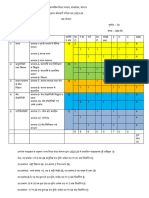 Blue Print Modal