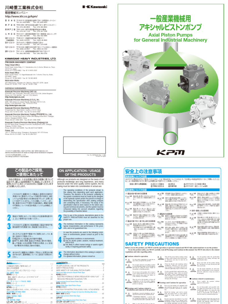 Axial Piston Pump Catalogue PDF