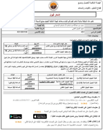 admissionConfMsgIndex Faces