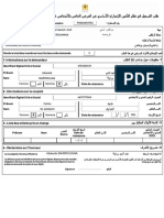 Formulaire Inscription 1-15-2024 1-15-16 PM
