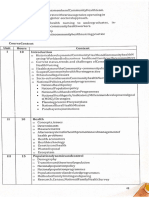 DocScanner 12-Jun-2023 4-49 PM