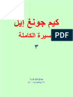 History04805 PDF