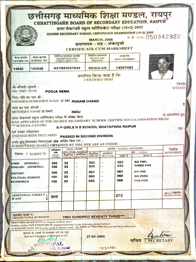 12th CERTIFICATE PDF Educational Organizations Vocational Education