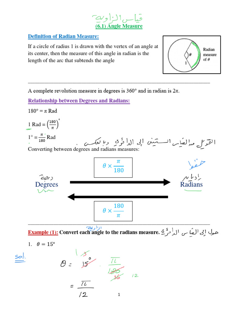 Degrees Radians: Definition of Radian Measure | PDF