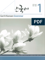 Get It Korean Grammar 1
