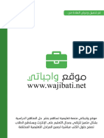 WP Contentuploads202302test Mhneh11msfsl2 PDF