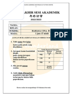 STD 6 BC Paper 2