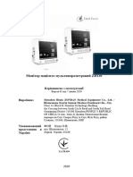 Керівництво з Експлуатації Zd120 - 3