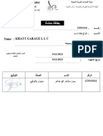 Hamza Tahir - ESTABLISHMENT CARD