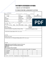 Chang'An University Application Form For Pre-Admission Letter