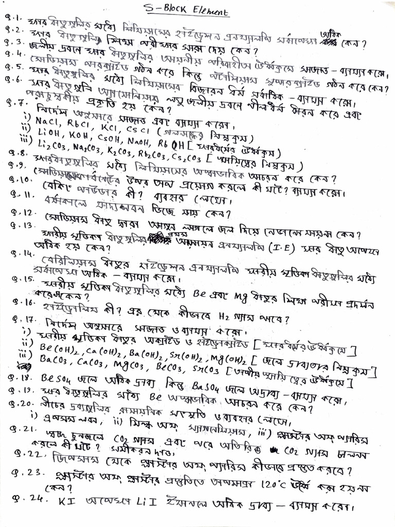 p-block-questions-pdf-materials-sets-of-chemical-elements