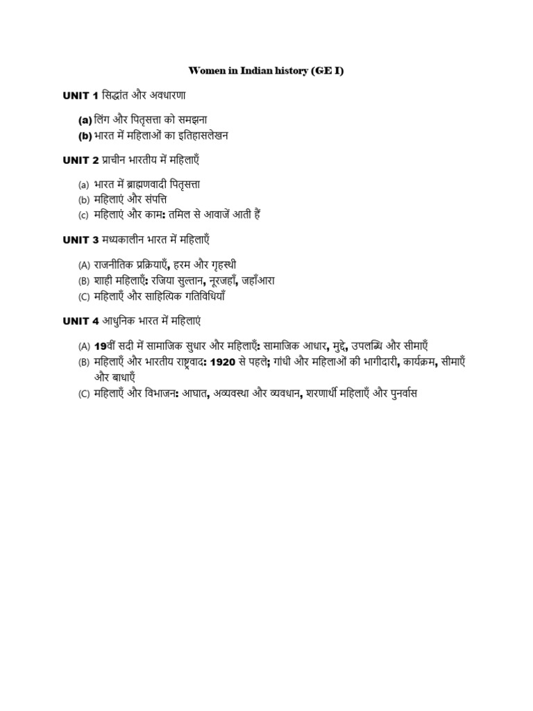 Women in Indian History | PDF
