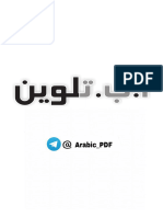 أ ب تلوين