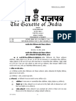 IRDAI (Appointment of Insurance Agents) Regulations, 2016