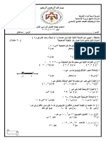 صف تاسع أساسي