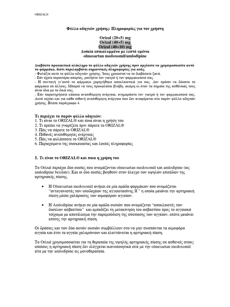 Orizal | PDF