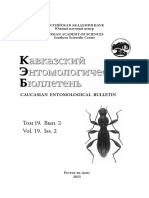 The First Record of Eotrama Tamaricis (Nevsky, 1951) (Hemiptera: Aphididae) in Europe A.I. Gubin