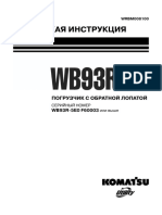 WB93R-5EO Optimized