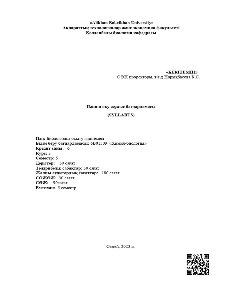 Биология мұражайындағы топтық секс (бейне) онлайн