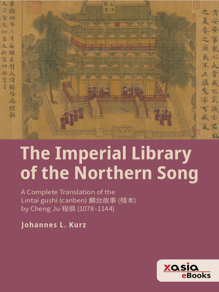 Imperial Library of The Northern Song | PDF