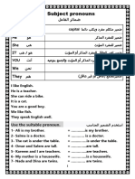 كورس صيفى ابيض واسود