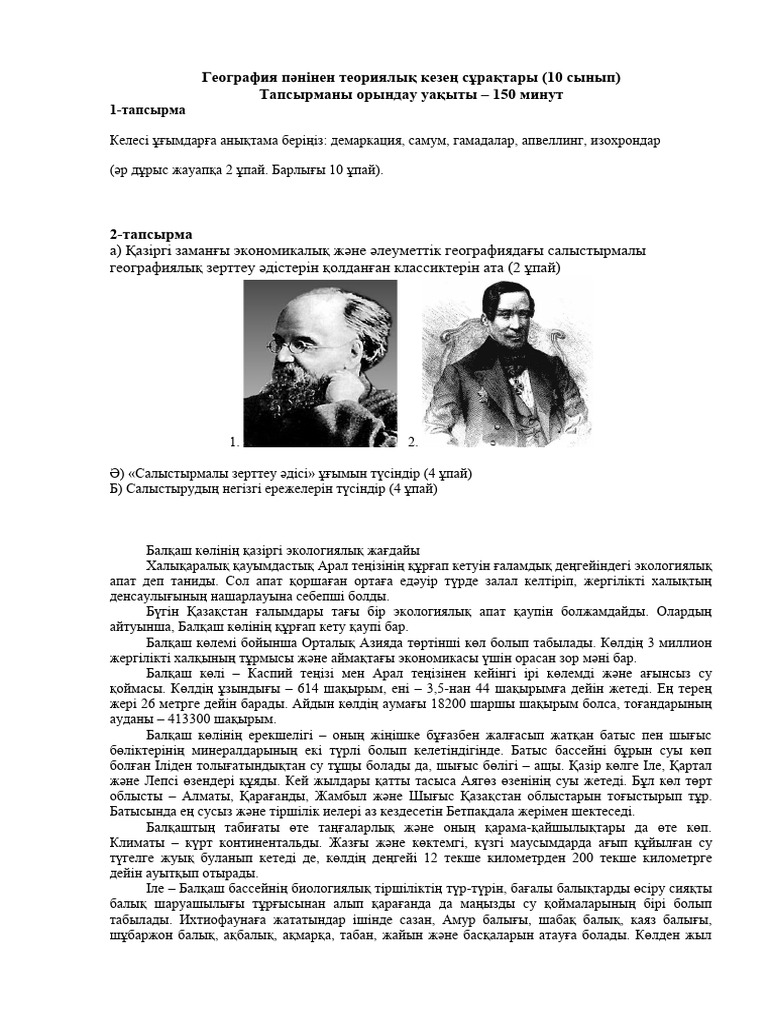 Түнгі клубтардың әйелдер дәретханасындағы жасырын камера