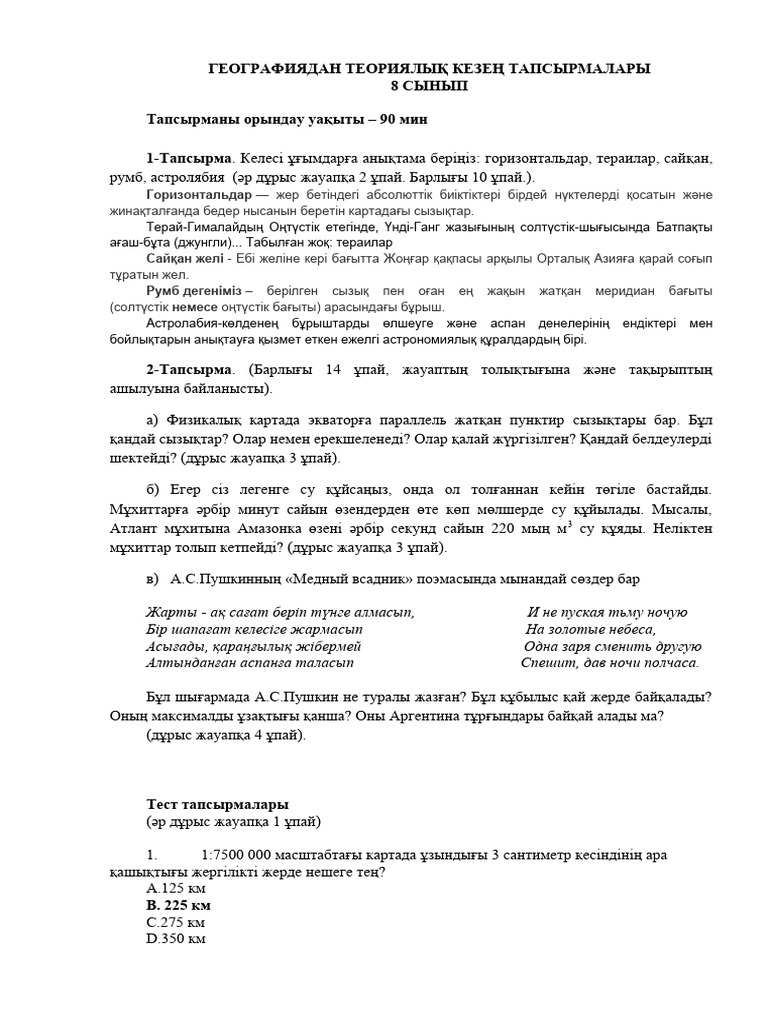 Жалаңаш лилия Житомир