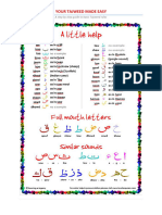 Tajweed Materials