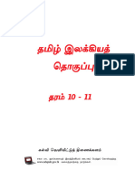 Tamil Literature g10-11