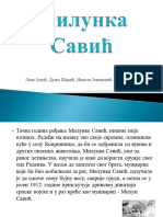 Милунка Савић