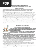 Балапанның аяғын жалаған адамның секс видеосы