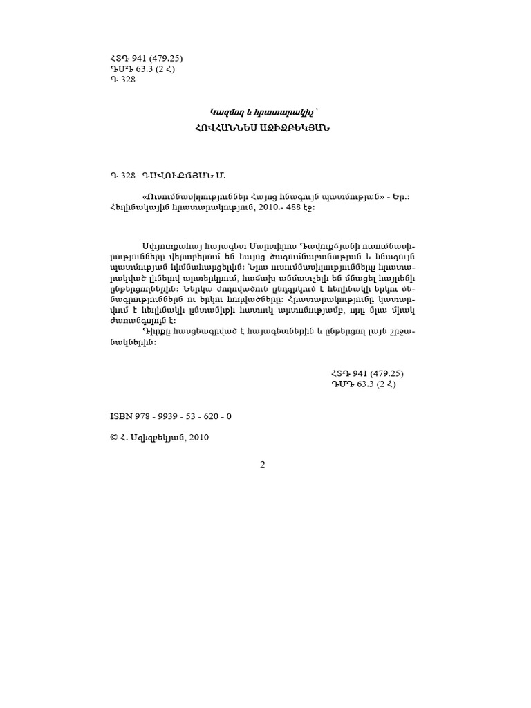 Odd pdf